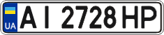 License plate Ukraine, Regular plates (2004)