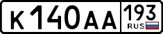License plate Russia, Cars