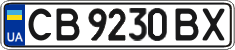 License plate Ukraine, Regular plates (2004)