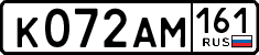 License plate Russia, Cars
