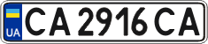 License plate Ukraine, Regular plates (2004)