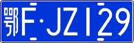 License plate of China, Cars