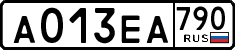License plate Russia, Cars