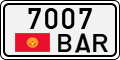 License plate of Kyrgyzstan, Private owners (1994)