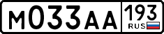 License plate Russia, Cars