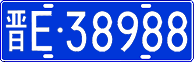 License plate of China, Cars