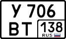 License plate Russia, Cars