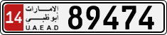 License plate of the UAE, Abu Dhabi, Cars