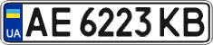 License plate Ukraine, Regular plates (2004)