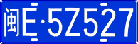 License plate of China, Cars