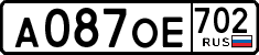 License plate Russia, Cars