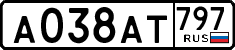 License plate Russia, Cars