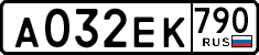 License plate Russia, Cars