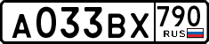 License plate Russia, Cars