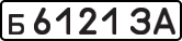 License plate USSR, Private-owned cars (1977)