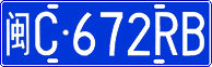 License plate of China, Cars
