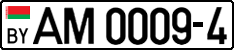 License plate Belarus, Trucks and buses (2004)