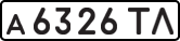 License plate USSR, Private-owned cars (1977)