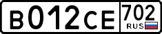 License plate Russia, Cars