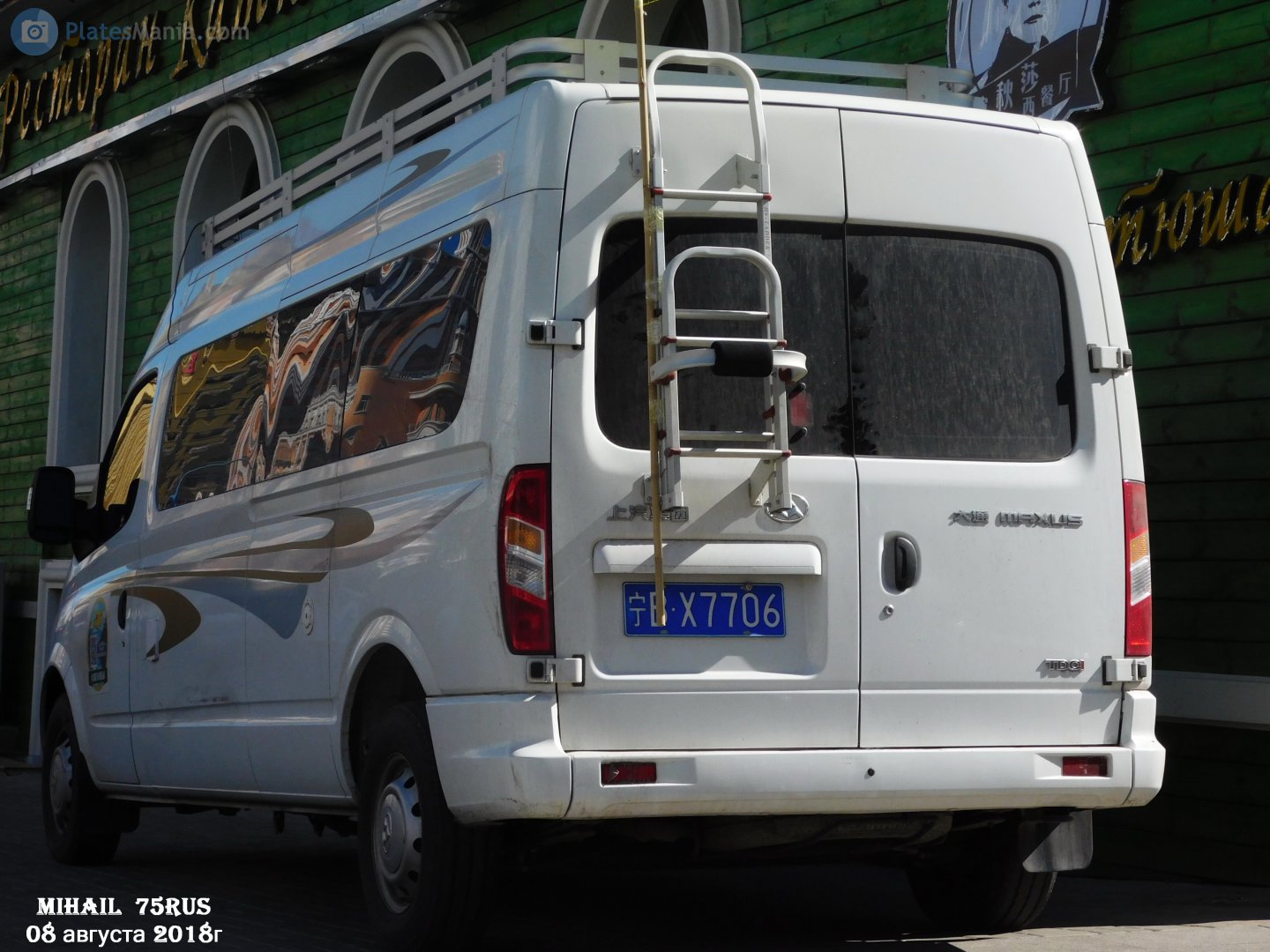 宁B·X7706, Maxus V80 