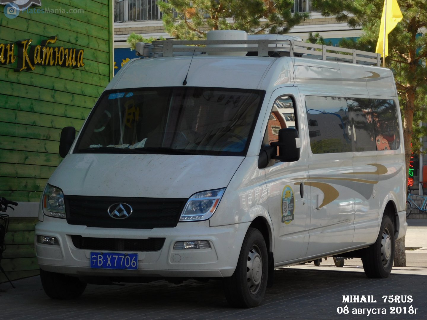 宁B·X7706, Maxus V80 