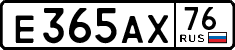 License plate Russia, Cars