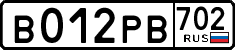 License plate Russia, Cars