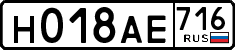 License plate Russia, Cars