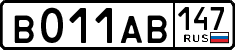 License plate Russia, Cars