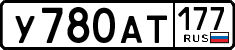 License plate Russia, Cars