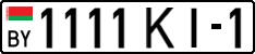 License plate Belarus, Cars (2004)