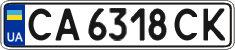 License plate Ukraine, Regular plates (2004)