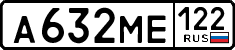 License plate Russia, Cars