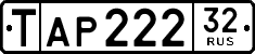 License plate Russia, Export transit plates