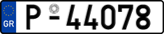 License plate of Greece, Trailers