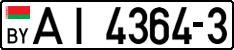 License plate Belarus, Trucks and buses (2004)