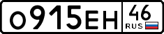 License plate Russia, Cars