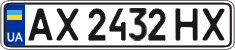 License plate Ukraine, Regular plates (2004)