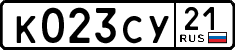 License plate Russia, Cars