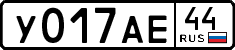 License plate Russia, Cars