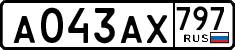 License plate Russia, Cars