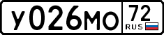License plate Russia, Cars