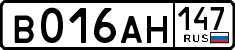 License plate Russia, Cars