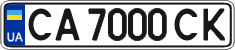 License plate Ukraine, Regular plates (2004)