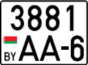 License plate Belarus, Trailers and semitrailers (2004)