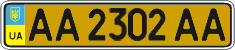 License plate Ukraine, Public transport (2004)