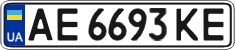 License plate Ukraine, Regular plates (2004)