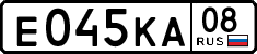 License plate Russia, Cars