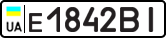 License plate USSR, Private-owned cars (1977)