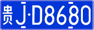 License plate of China, Cars